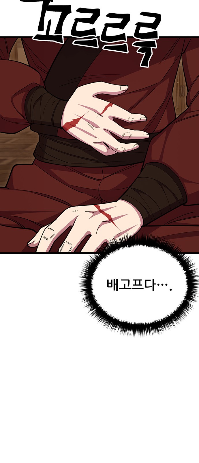 75 페이지
