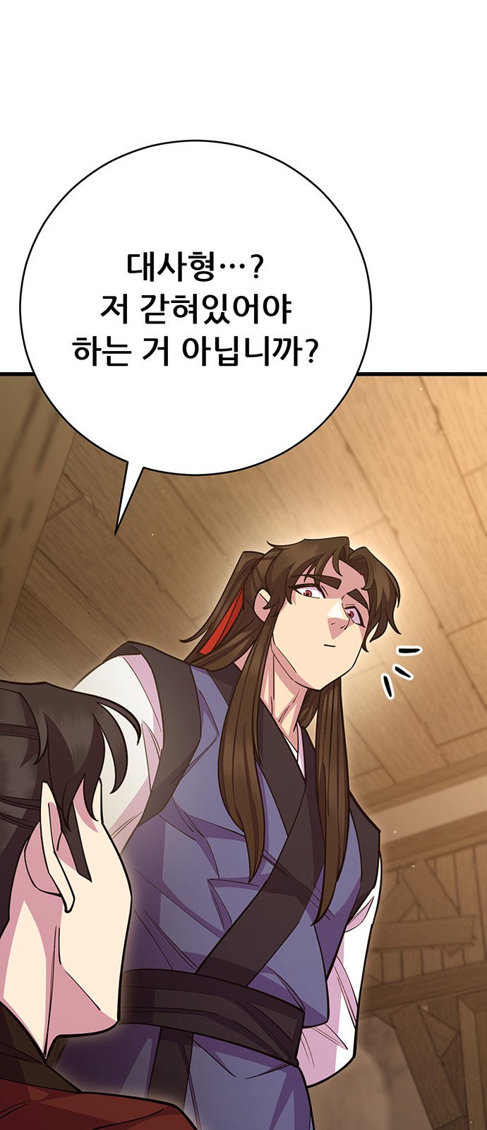 82 페이지