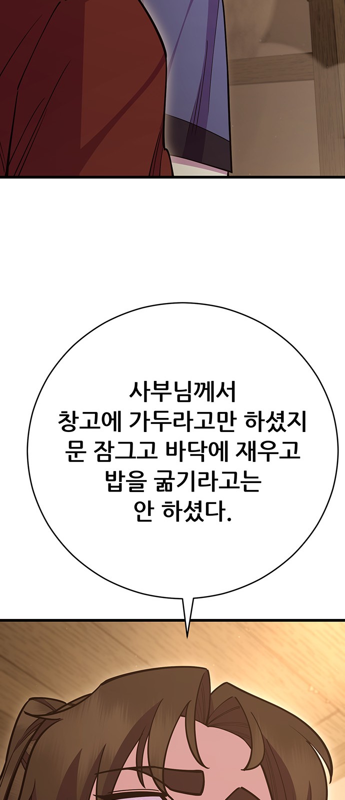 83 페이지