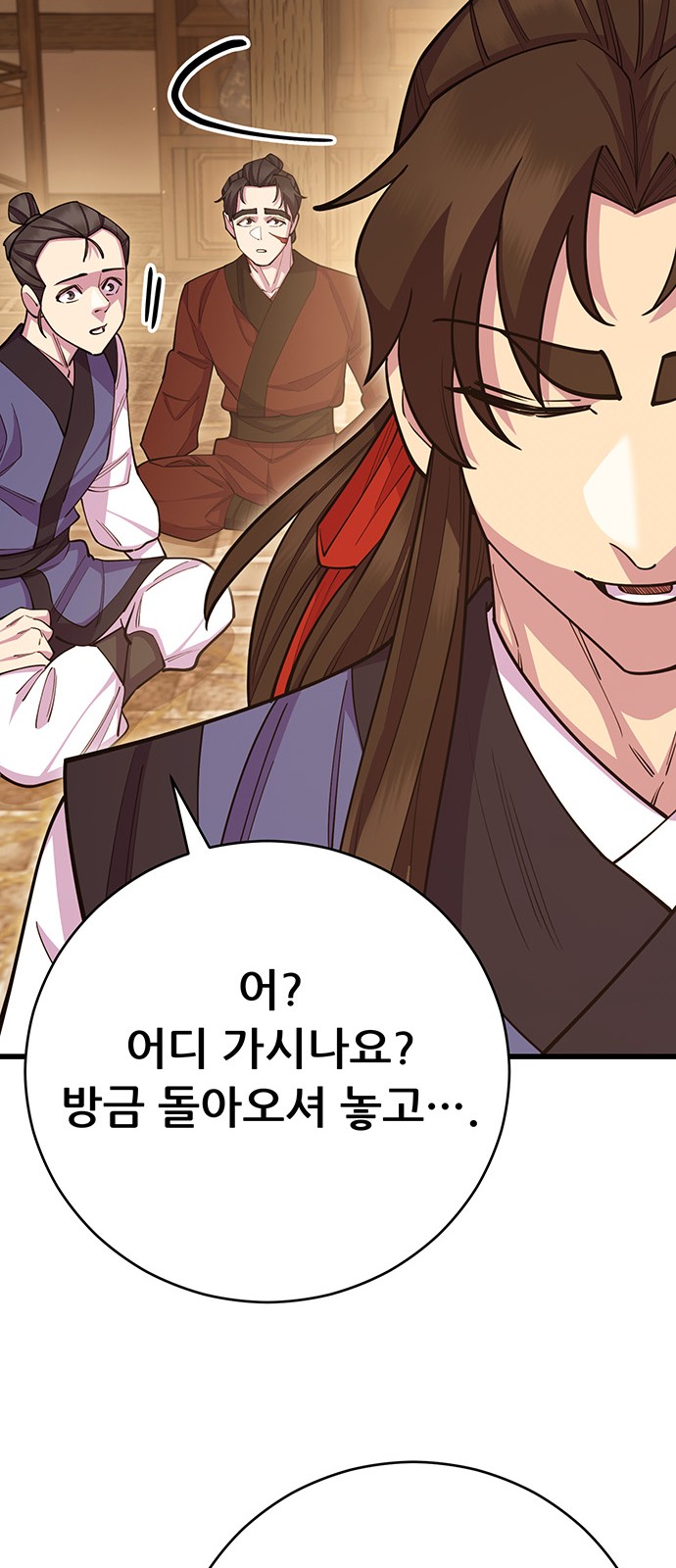 89 페이지