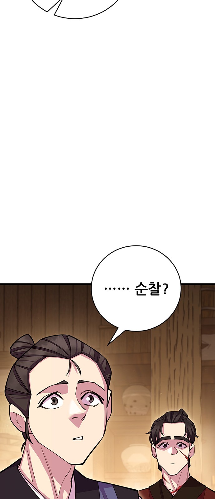 91 페이지