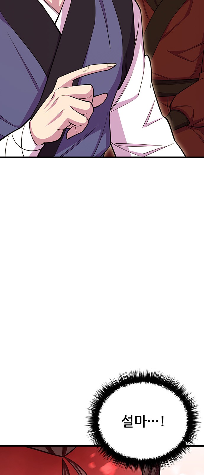 92 페이지