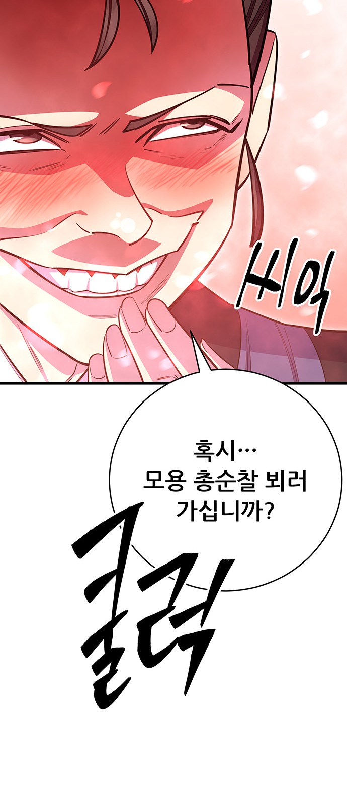 93 페이지
