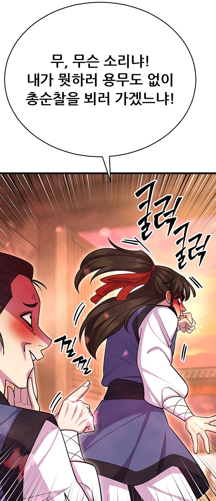 94 페이지
