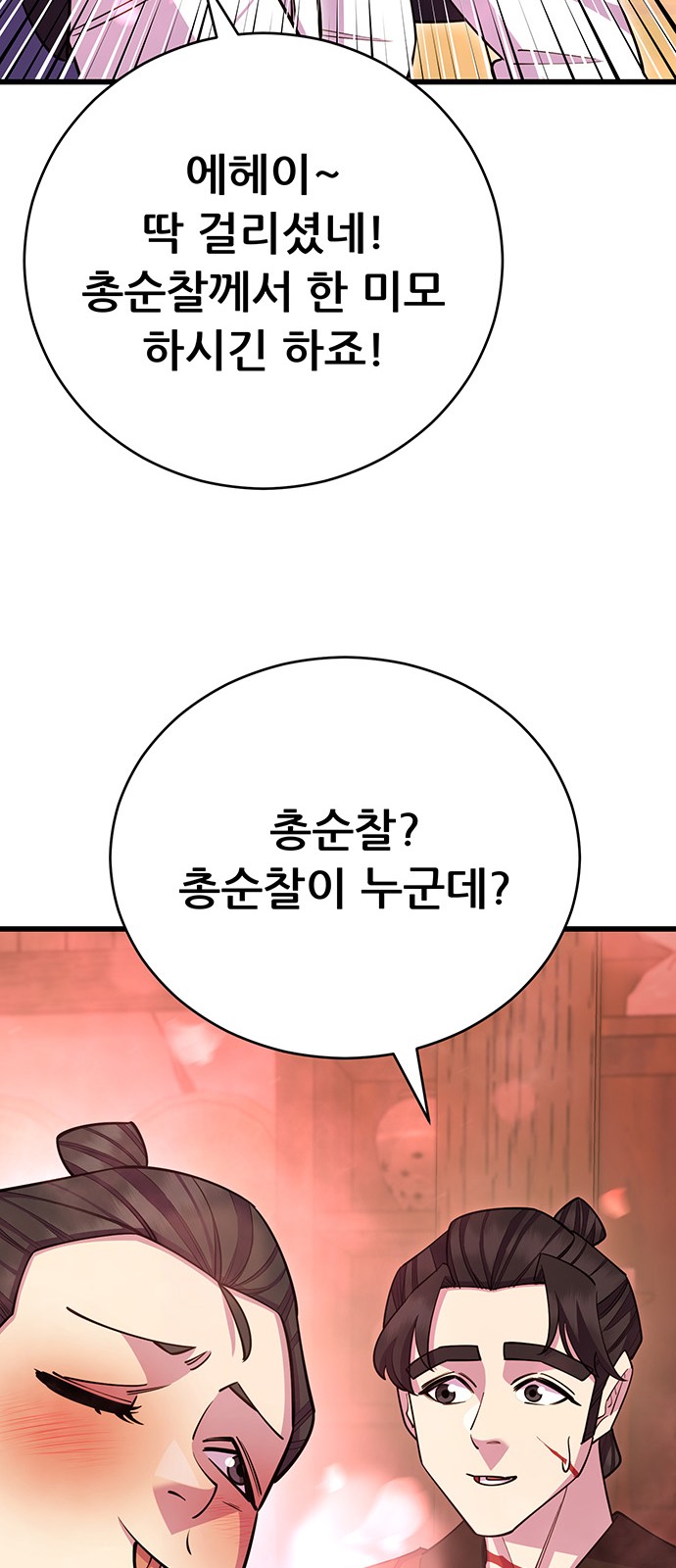 95 페이지