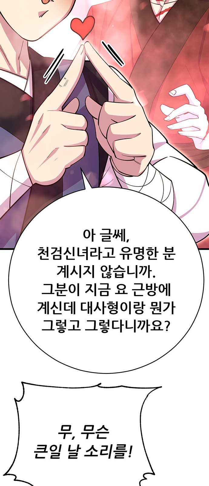 96 페이지