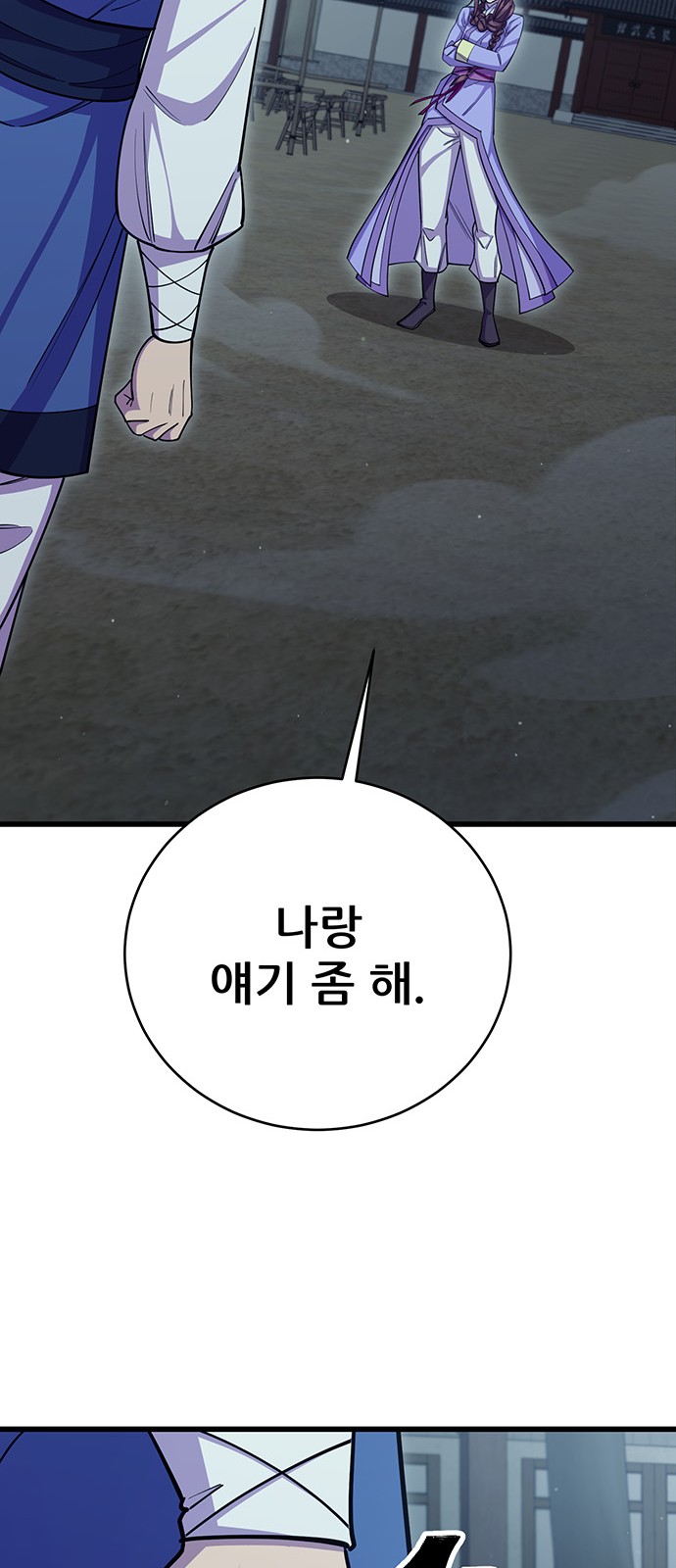 102 페이지