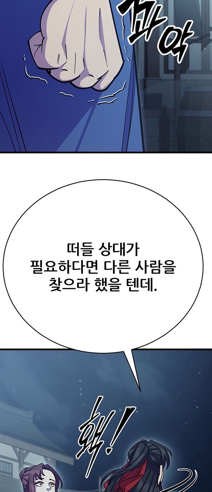 103 페이지