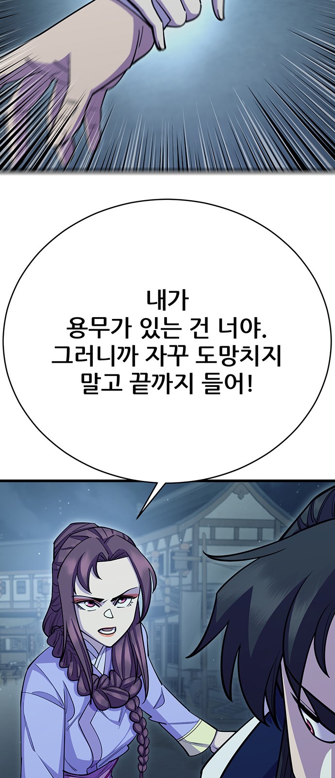 105 페이지