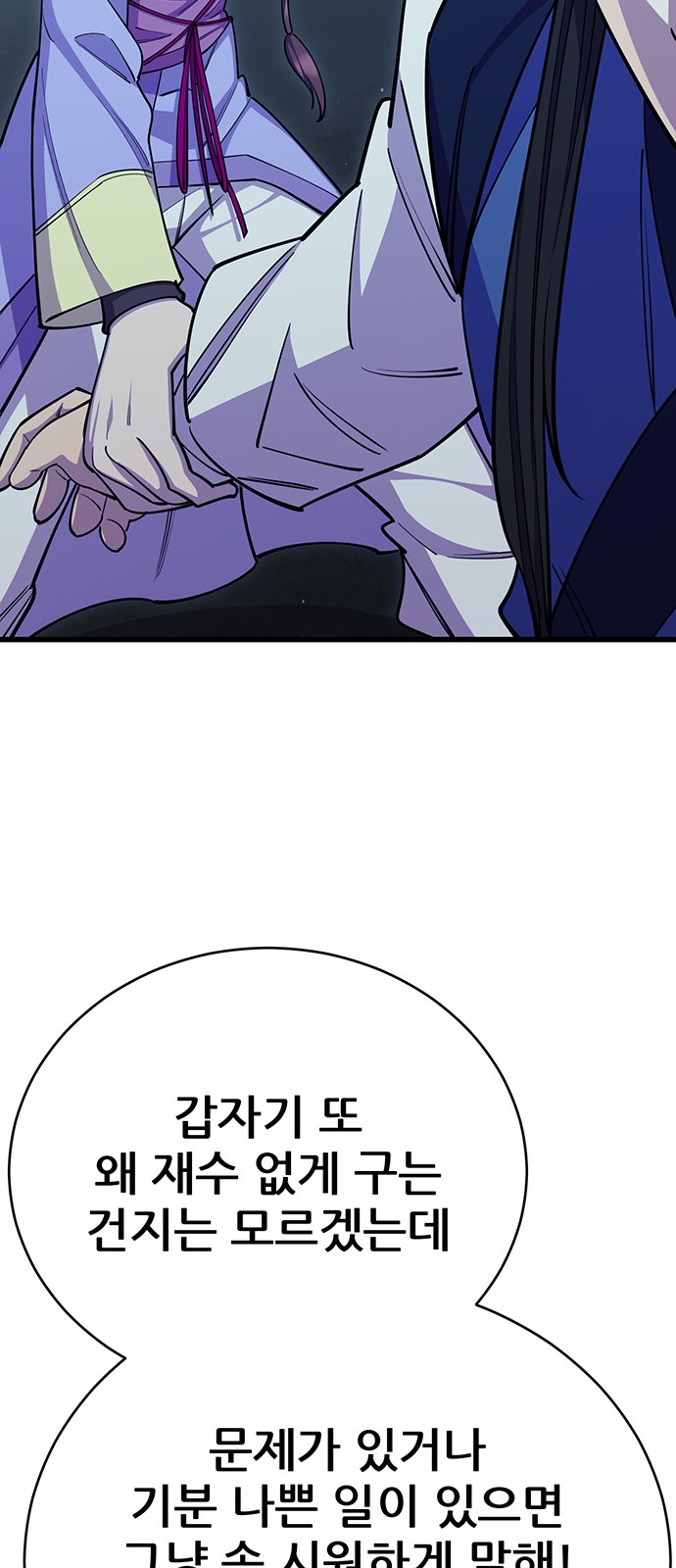 106 페이지