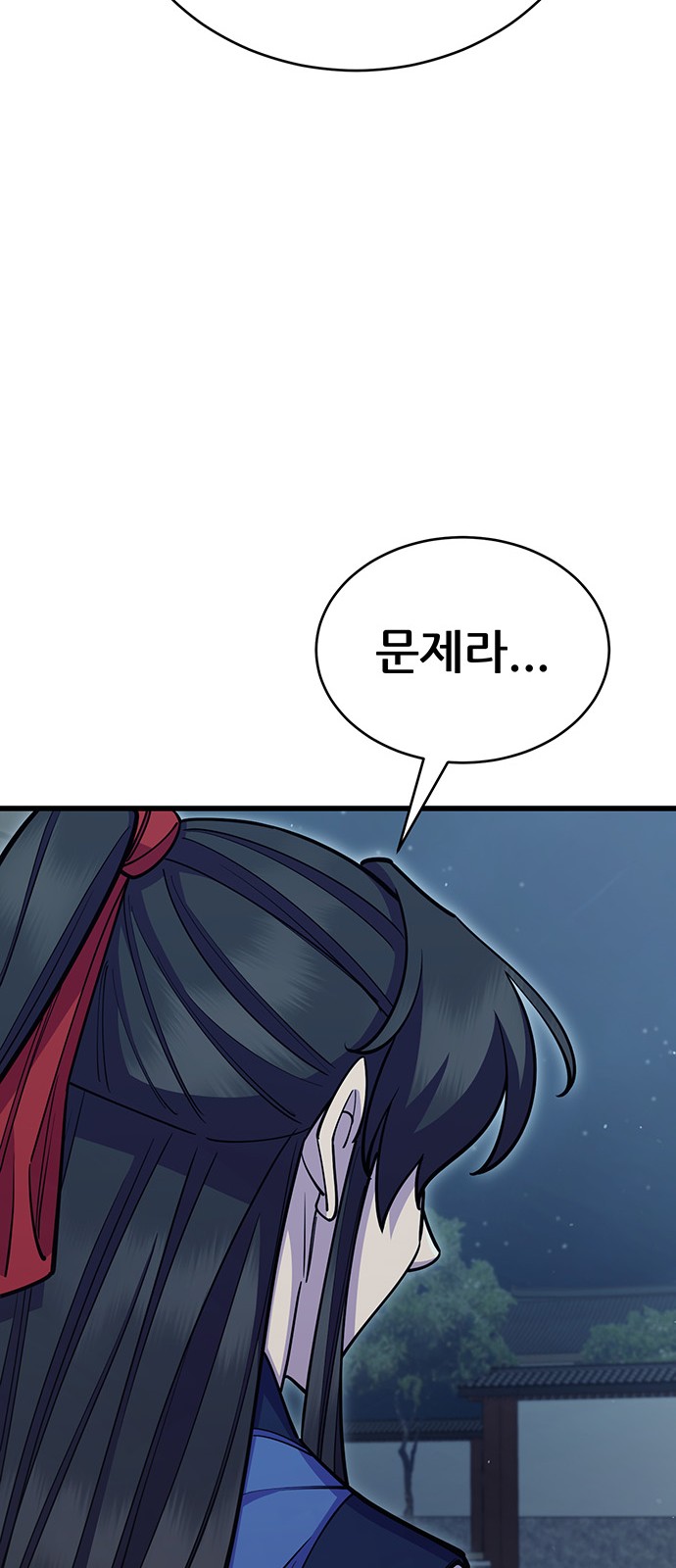 108 페이지