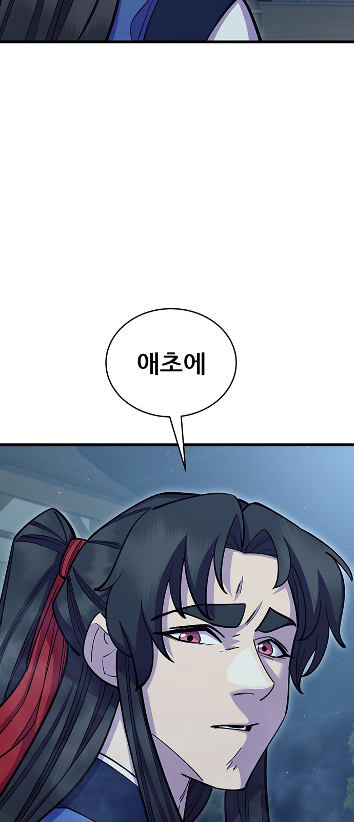 109 페이지
