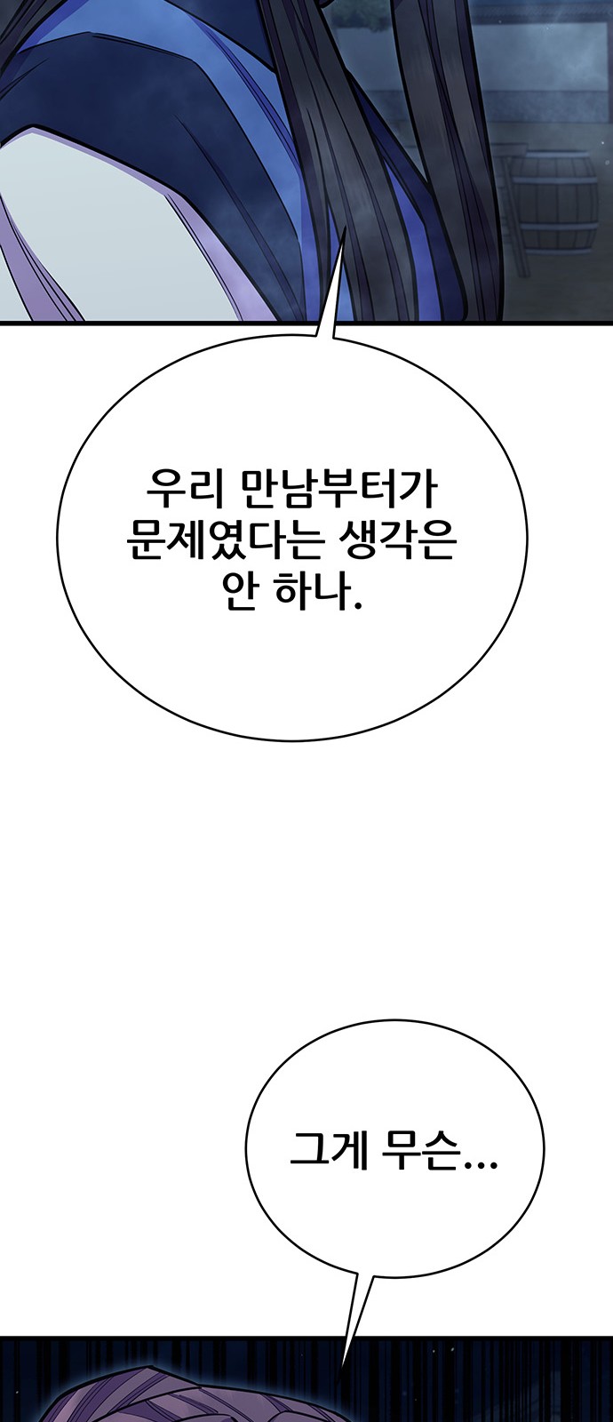 110 페이지