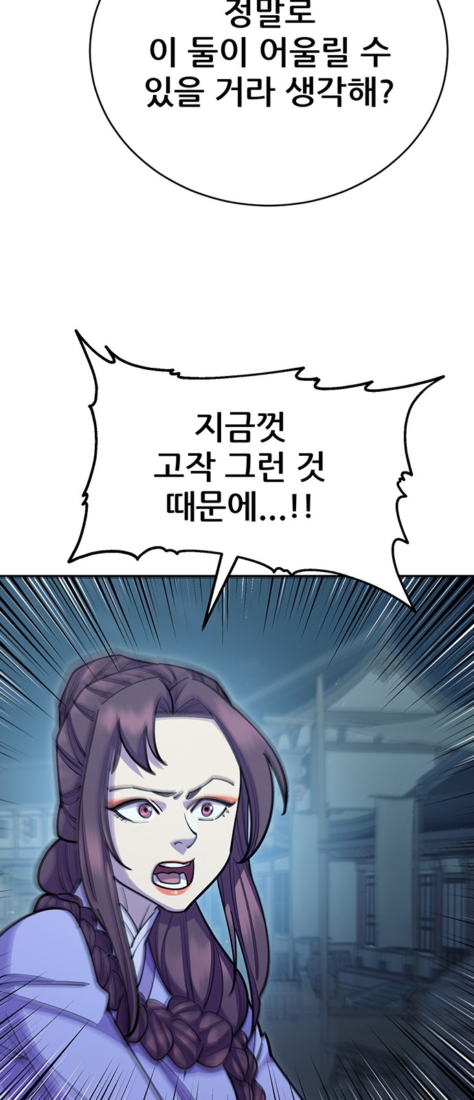 114 페이지