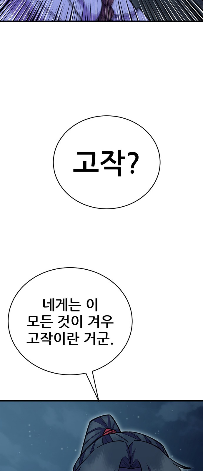115 페이지