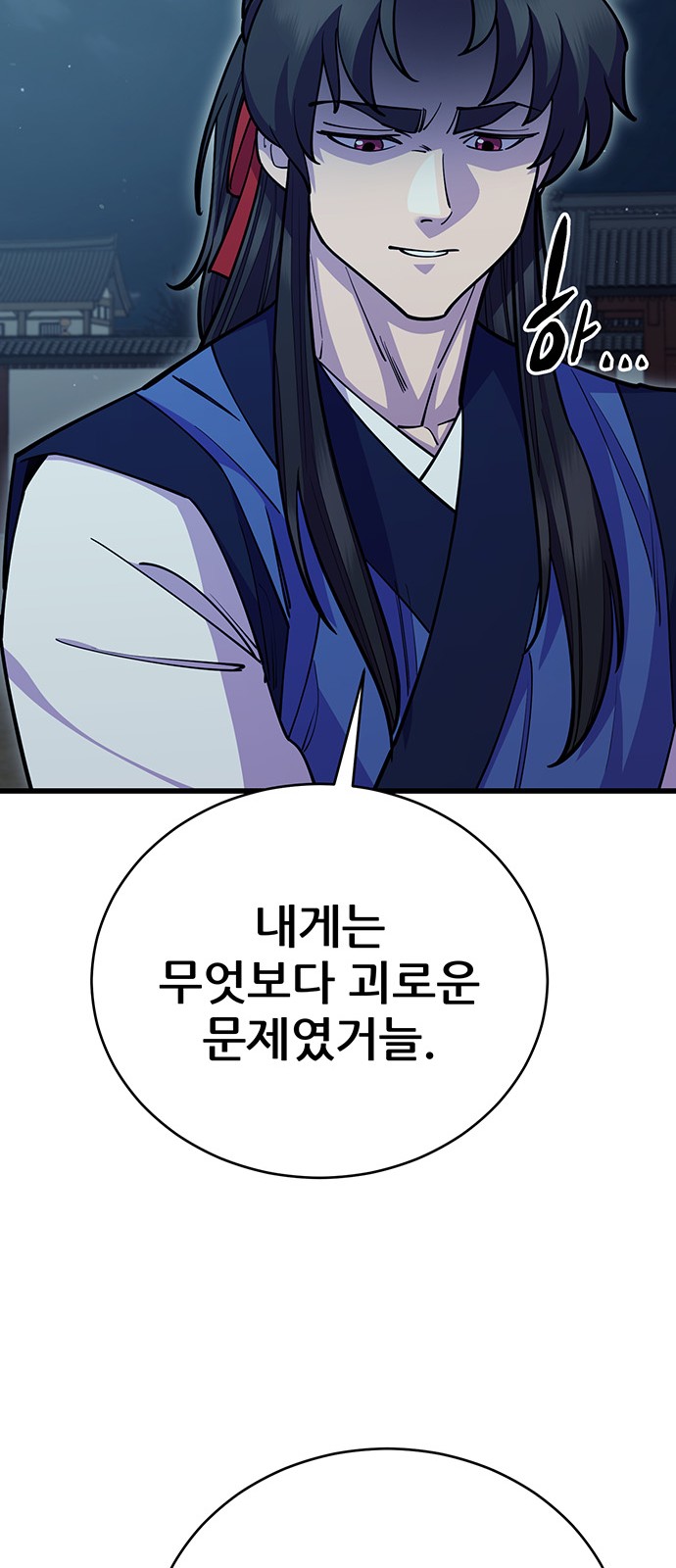 116 페이지