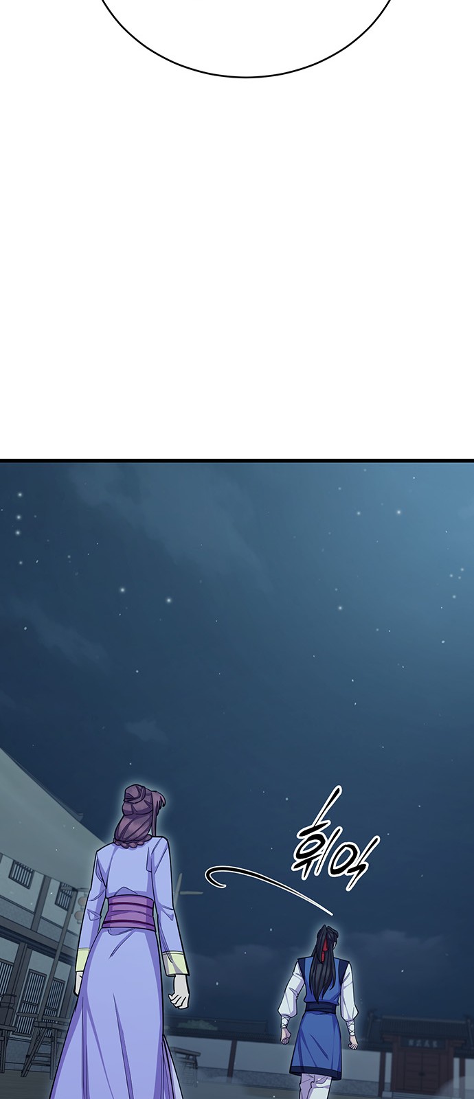 118 페이지