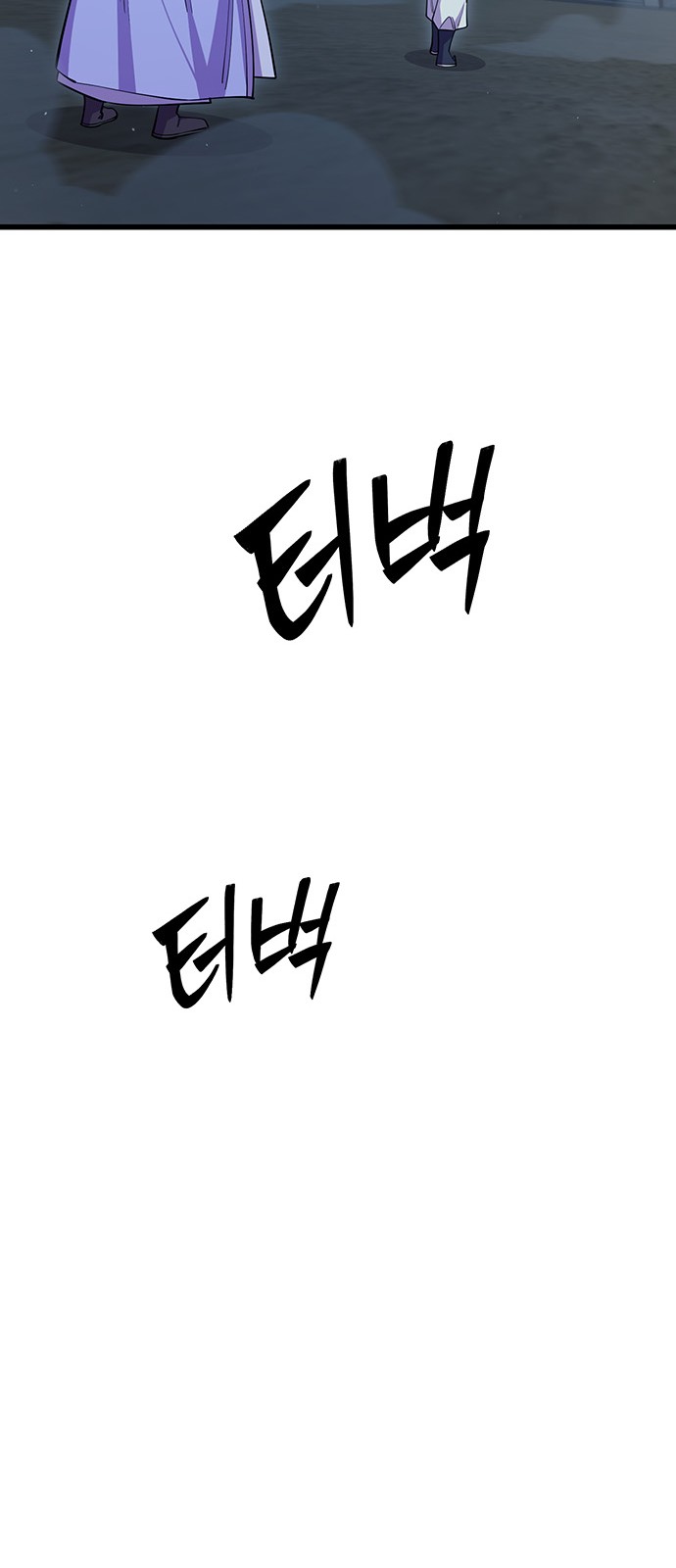 119 페이지