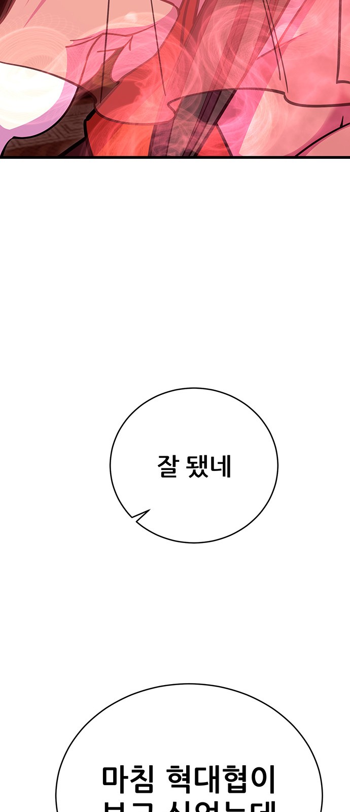 126 페이지
