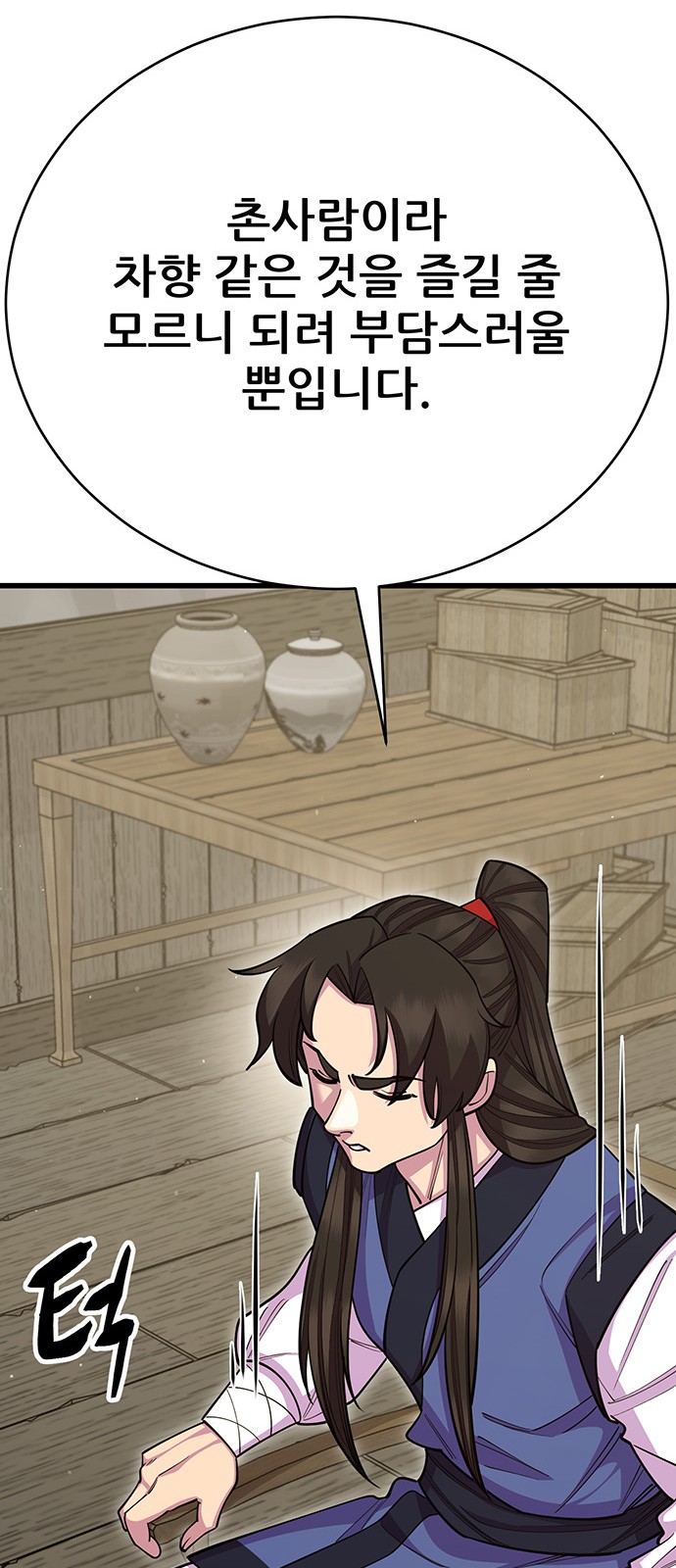 42 페이지