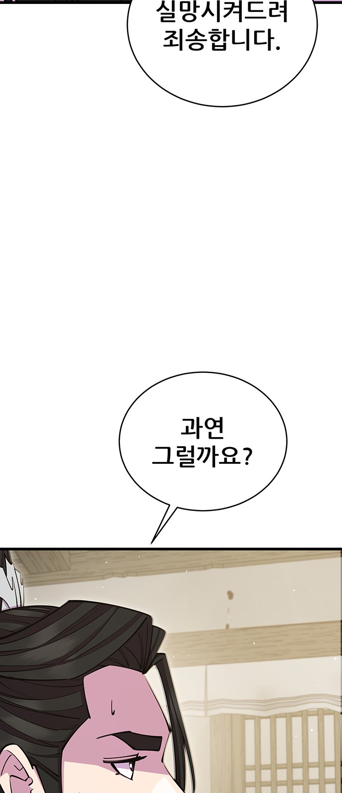 64 페이지