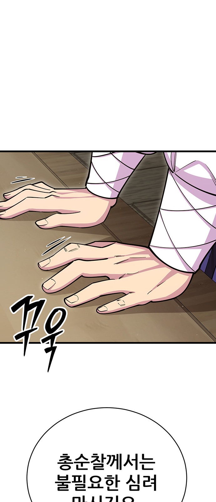 77 페이지