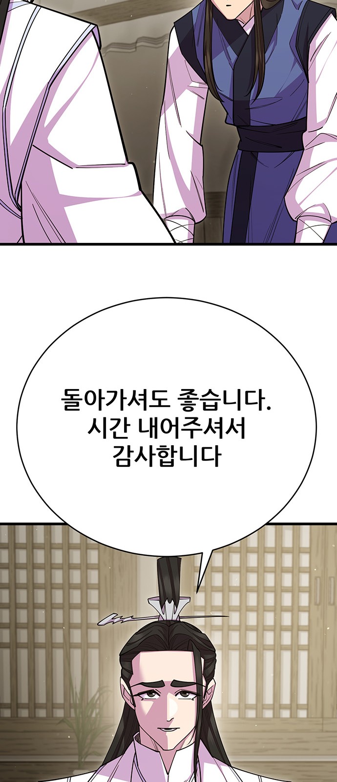 82 페이지