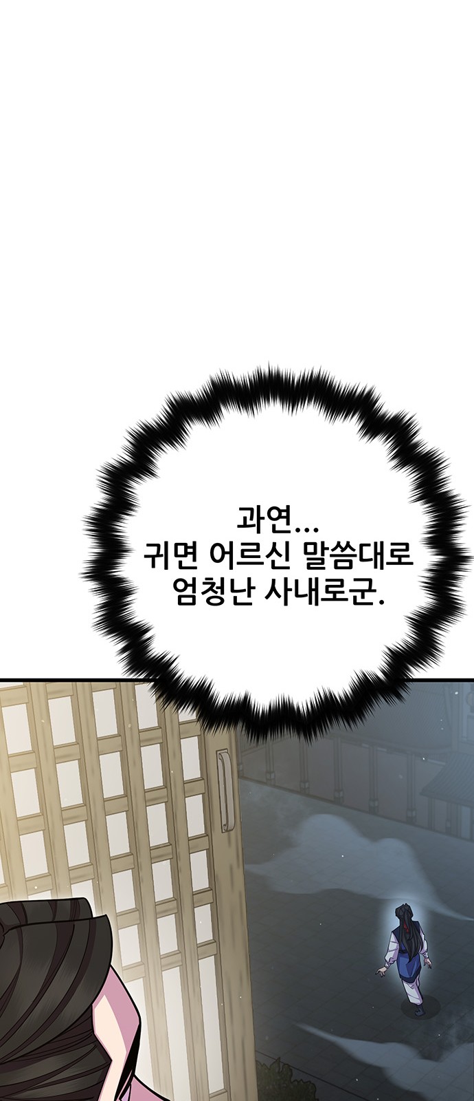 84 페이지