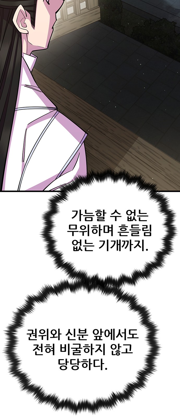 85 페이지