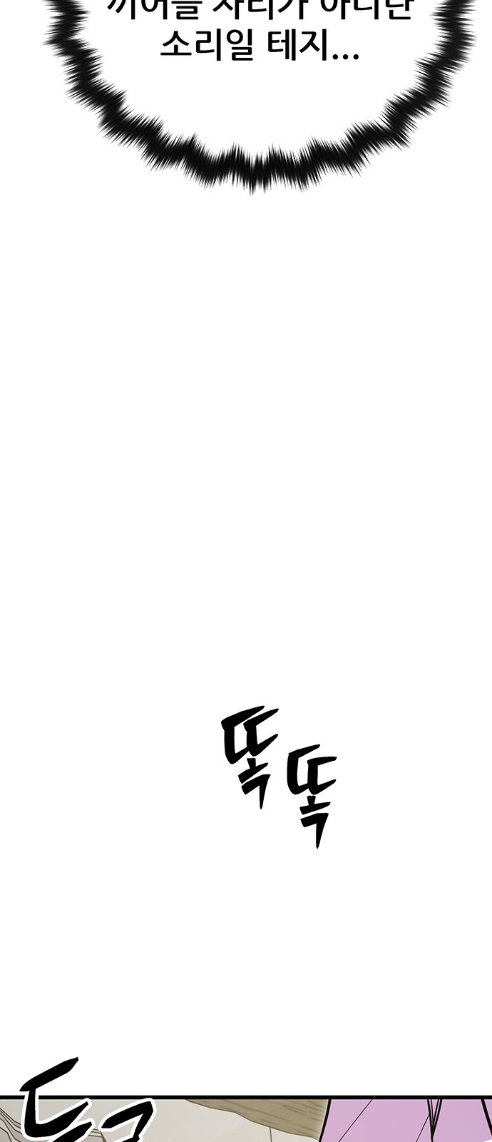 87 페이지
