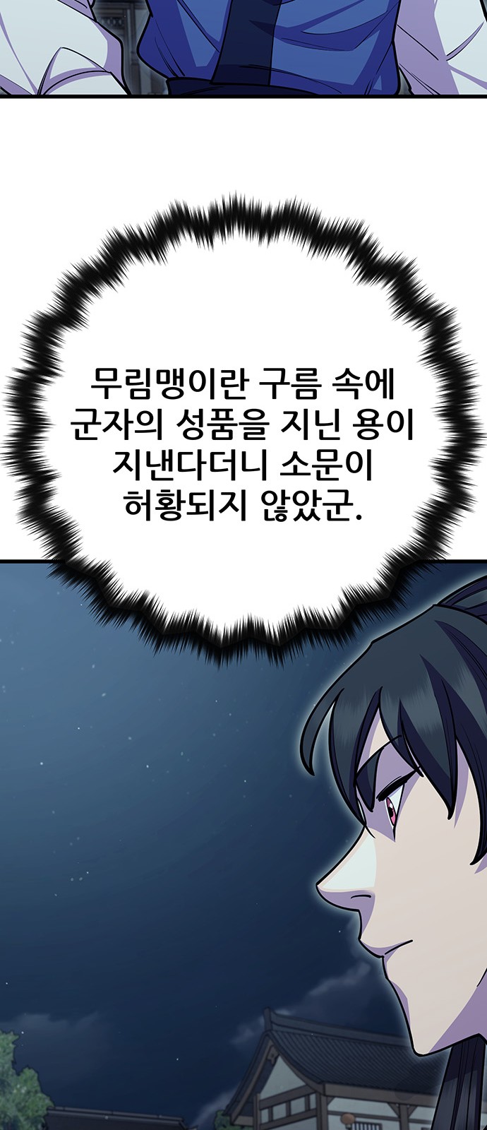 93 페이지