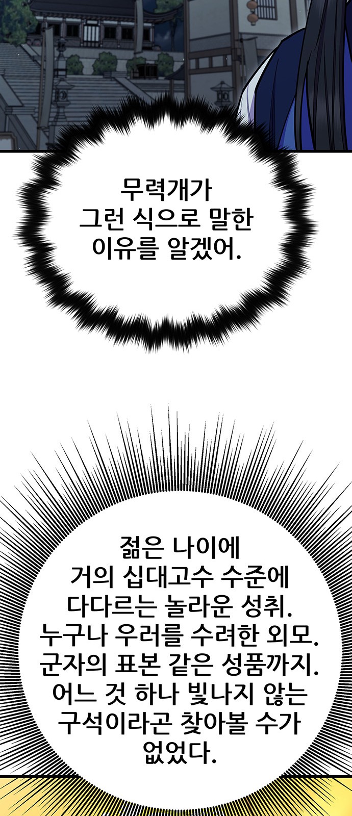 94 페이지