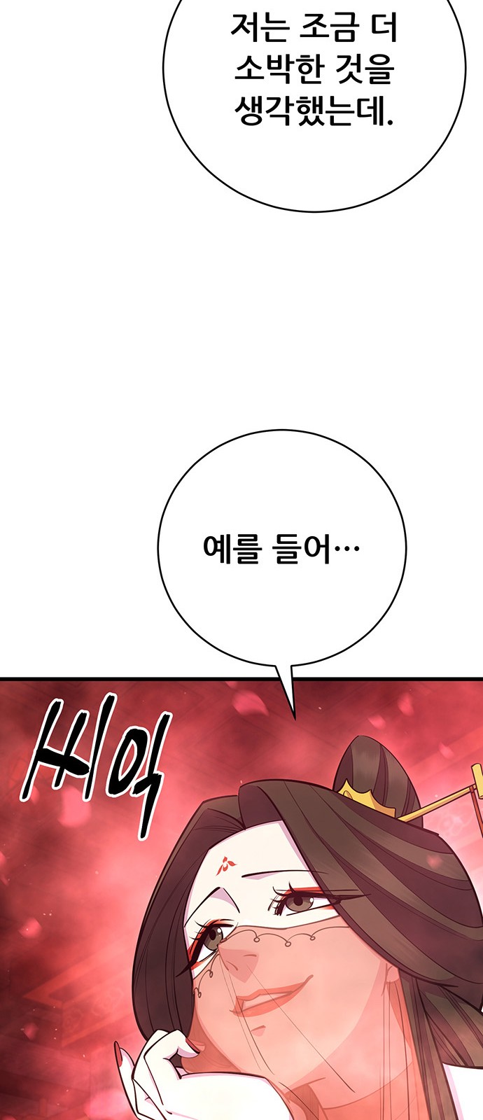 100 페이지