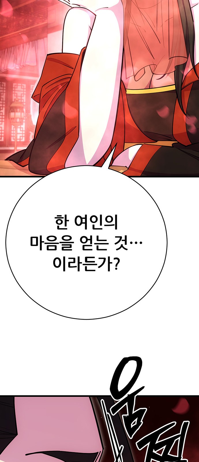 101 페이지