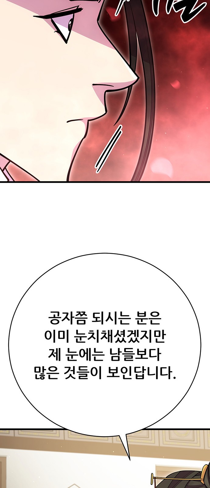 102 페이지