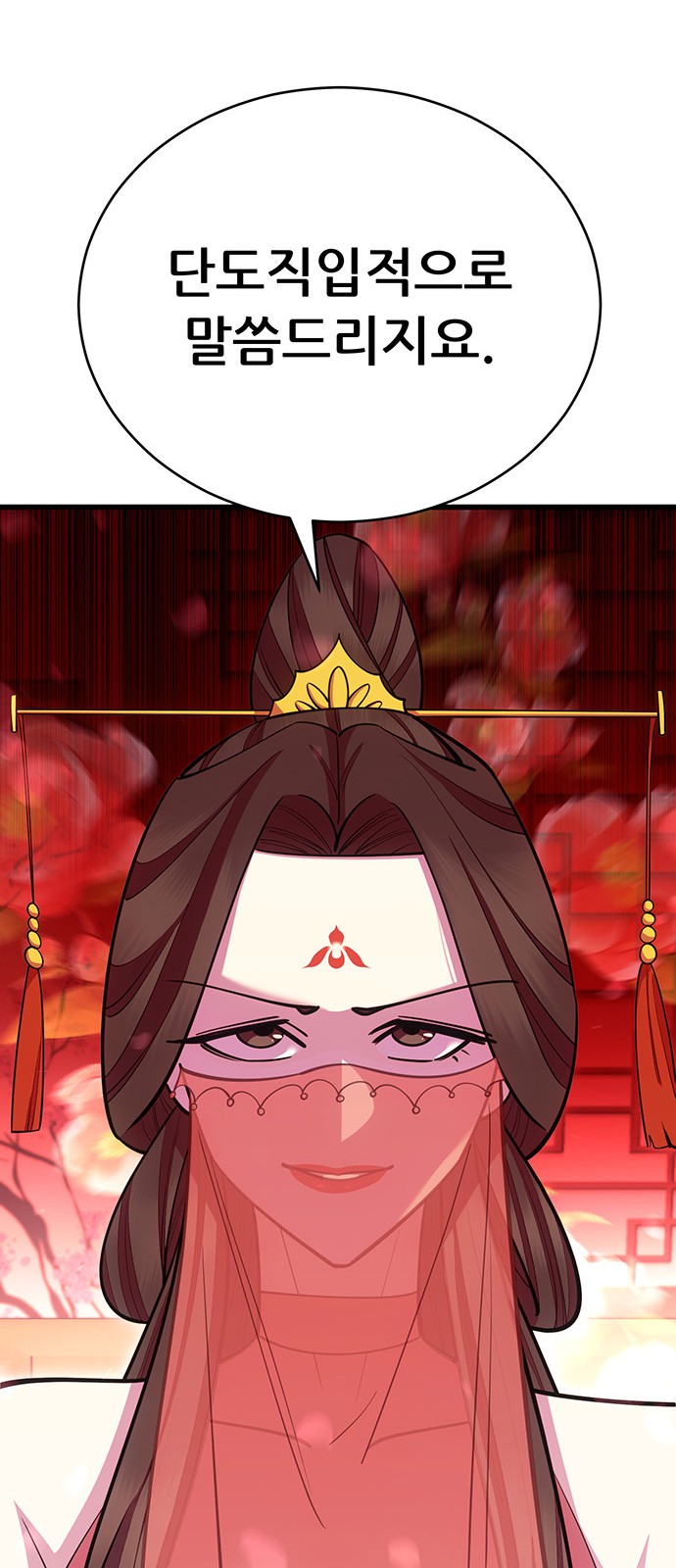 104 페이지