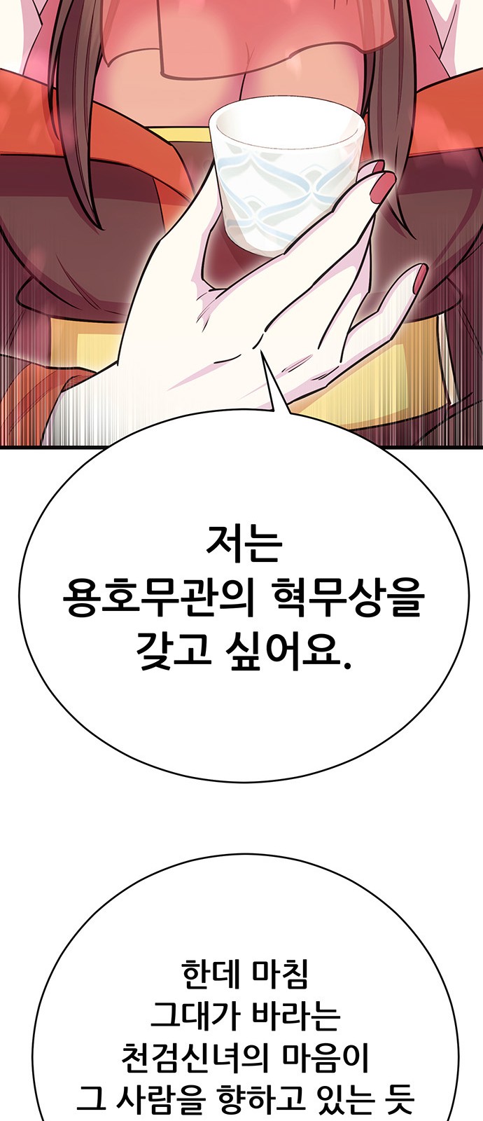105 페이지