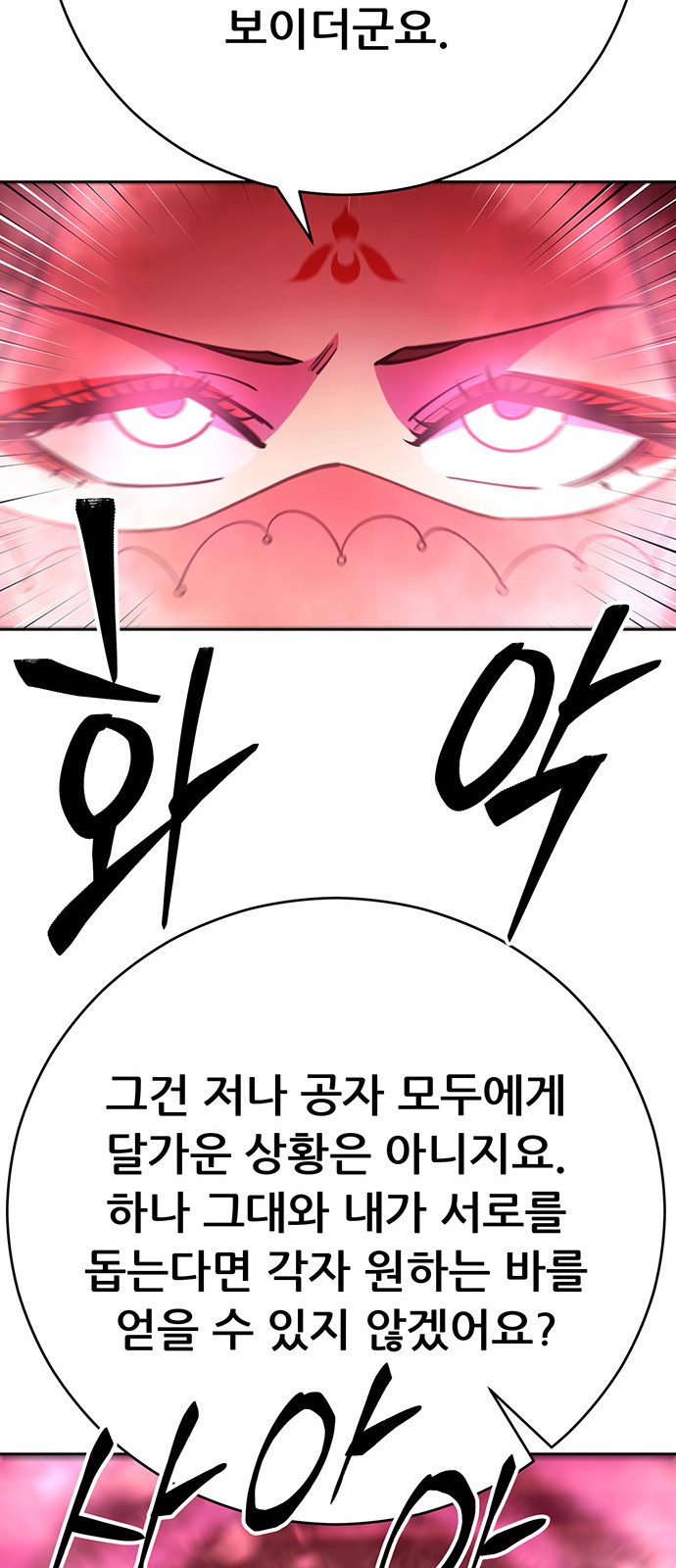 106 페이지