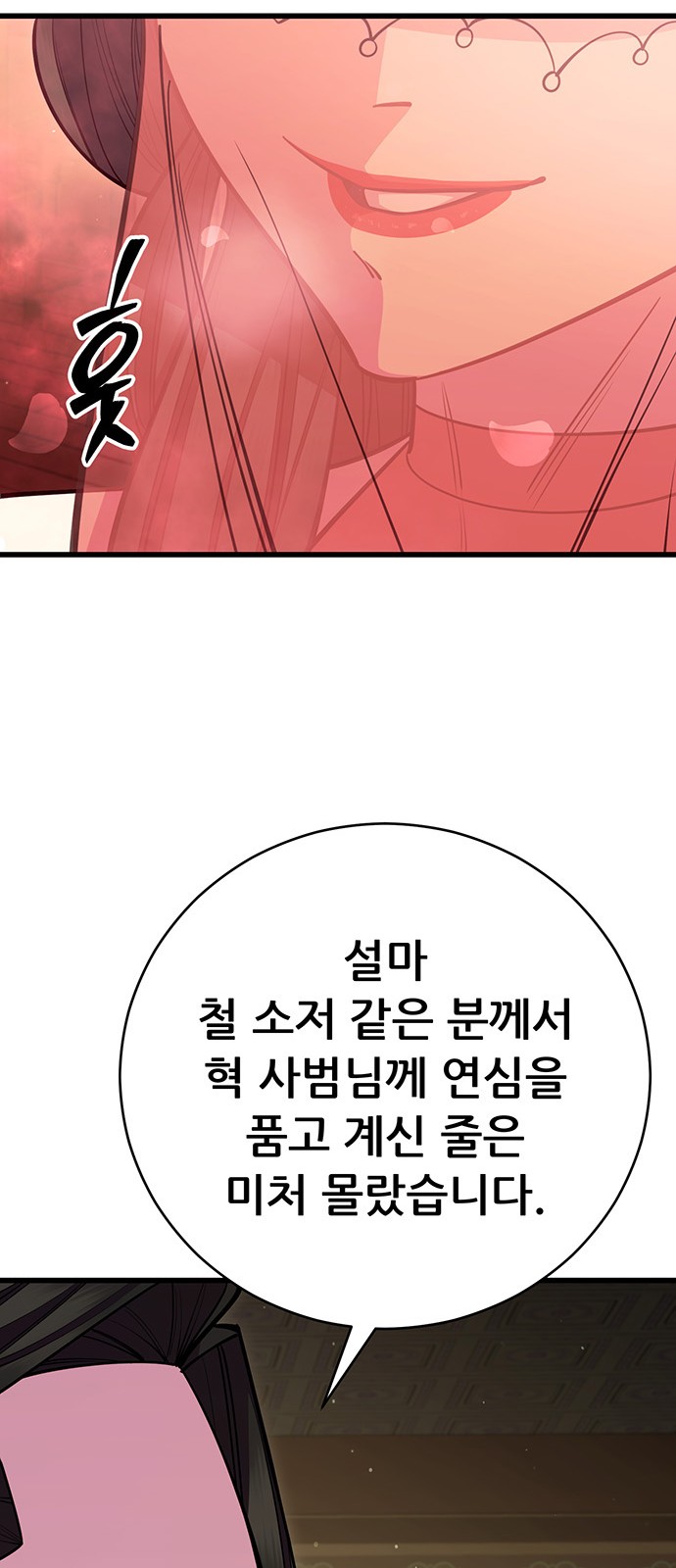 109 페이지