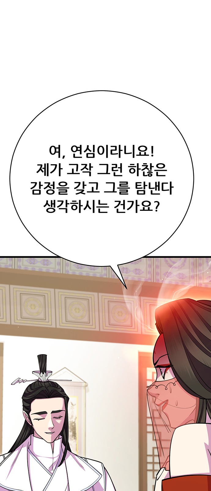 112 페이지