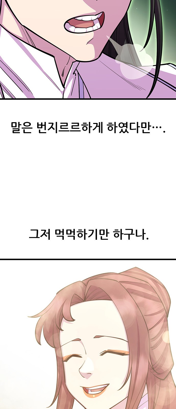 119 페이지