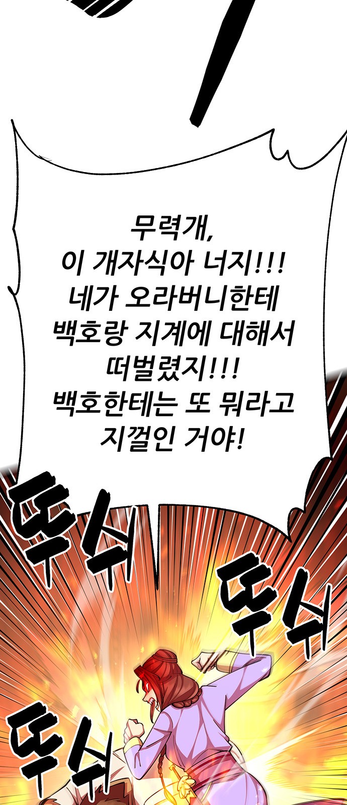 123 페이지