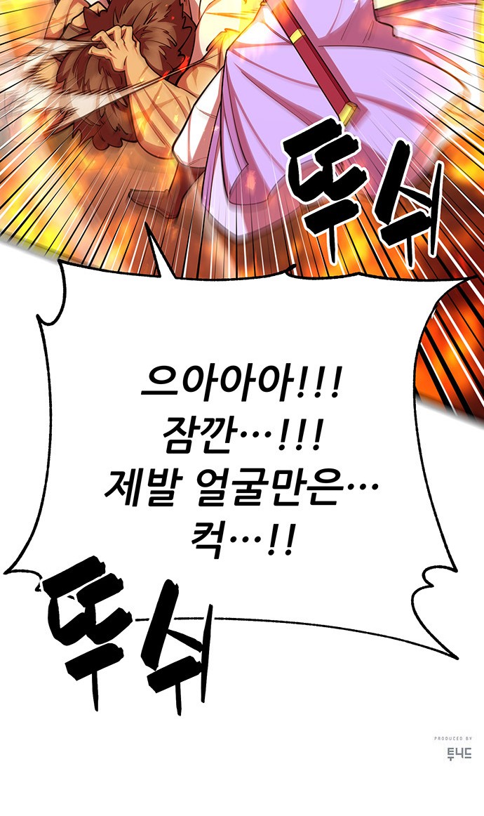 124 페이지