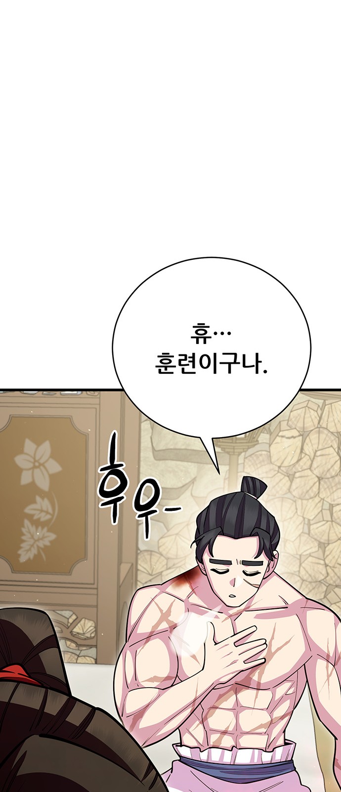 21 페이지