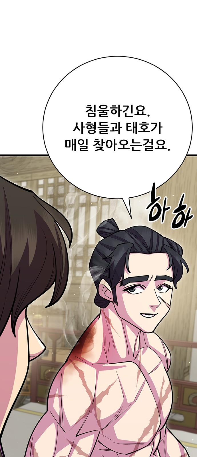 5 페이지