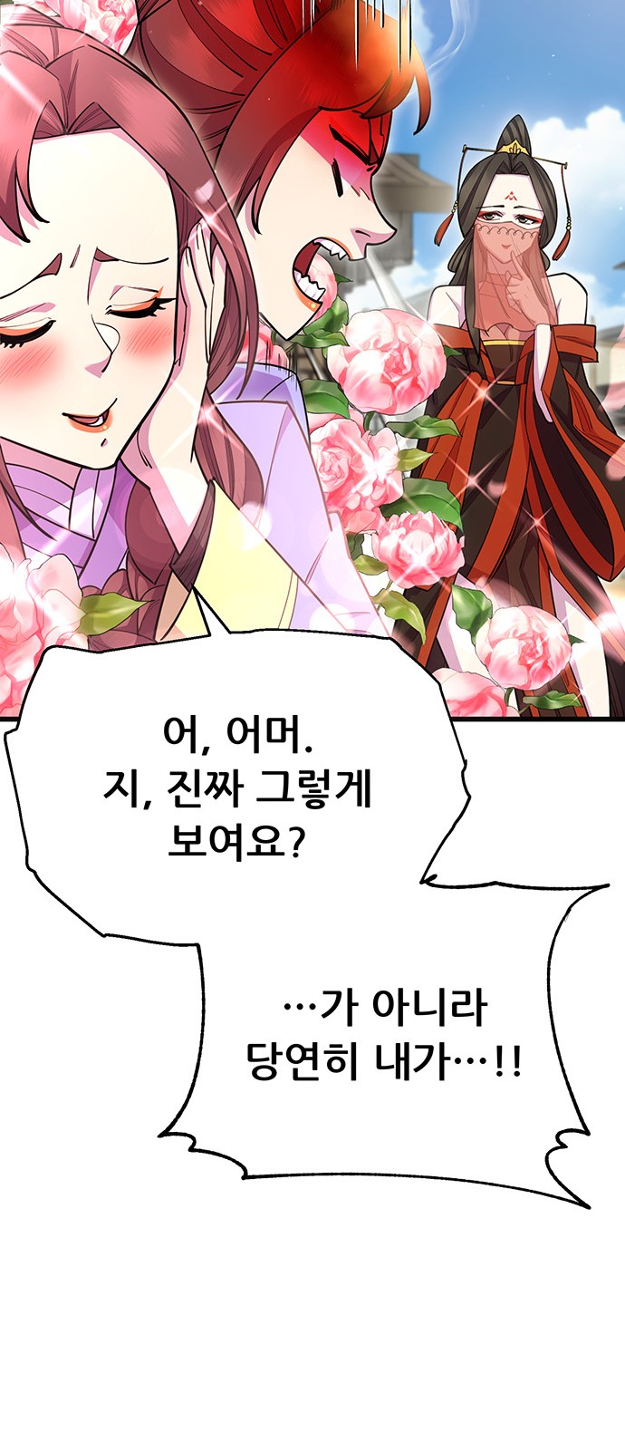 64 페이지