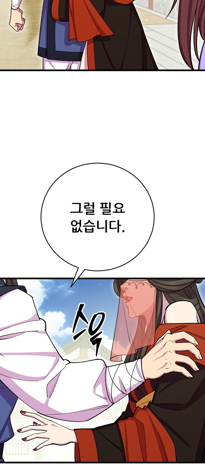 69 페이지