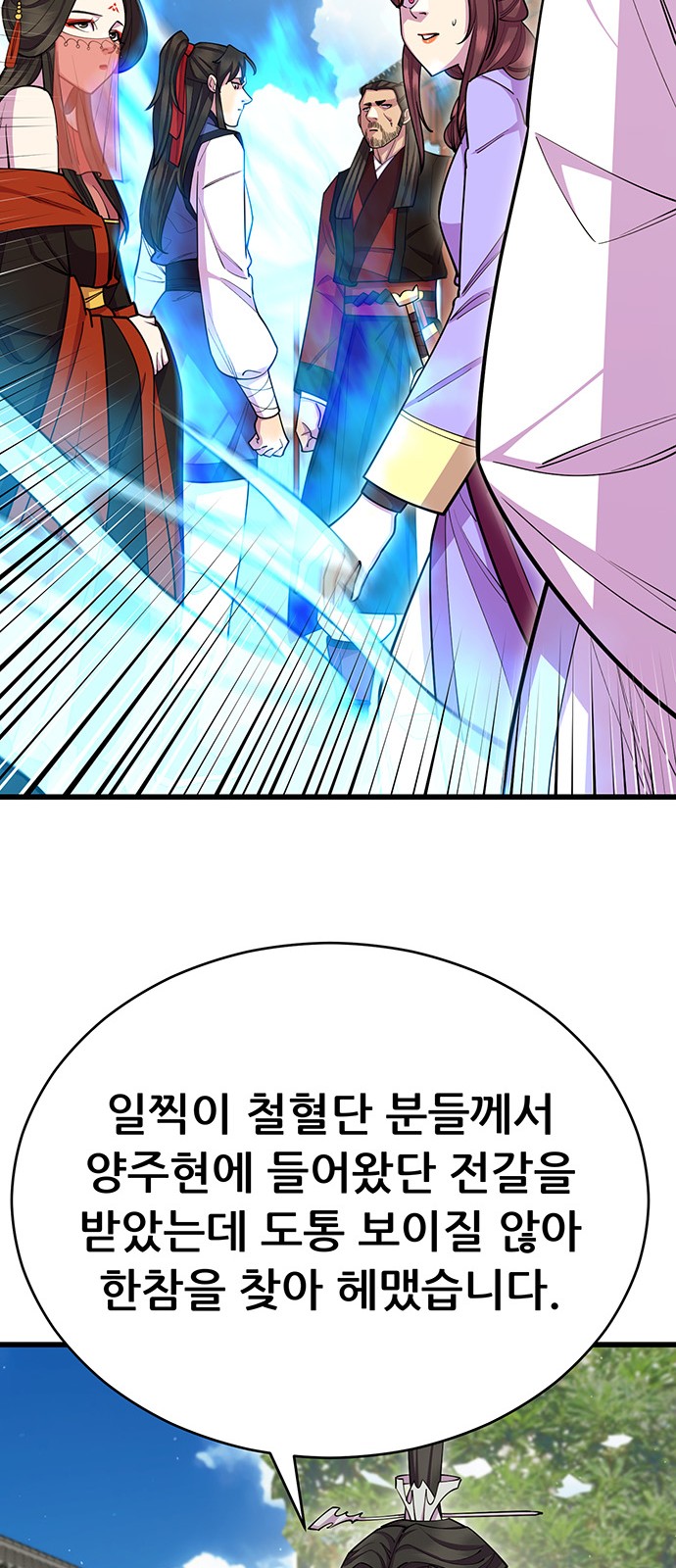 80 페이지