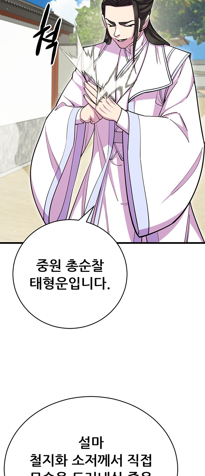 81 페이지