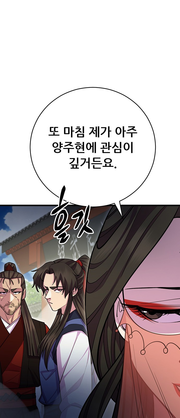84 페이지